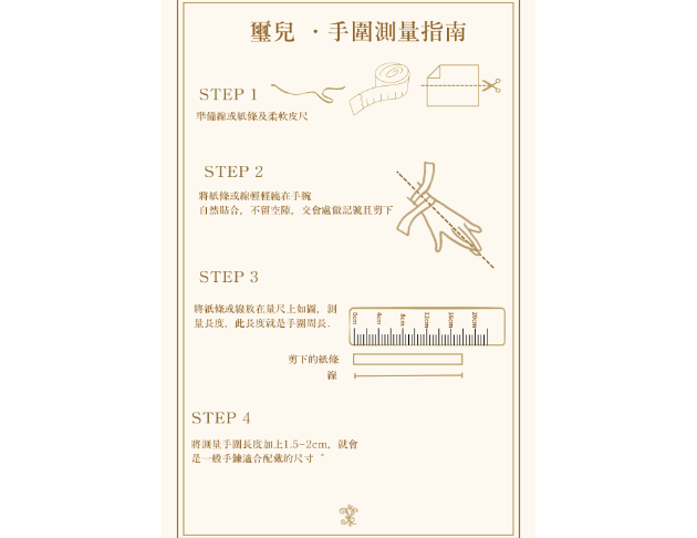 珍珠手鍊 可調節長度