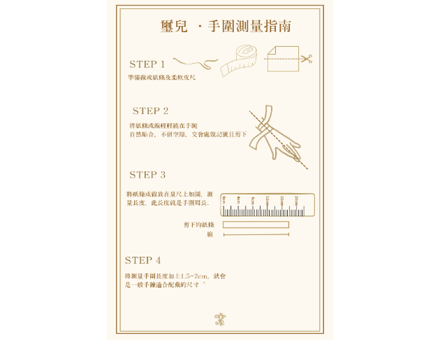 珍珠手鍊