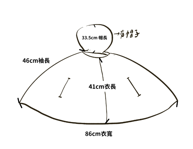小伊麗莎白狐狸毛斗蓬｜柔雲奶杏色